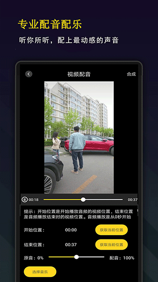 截图2